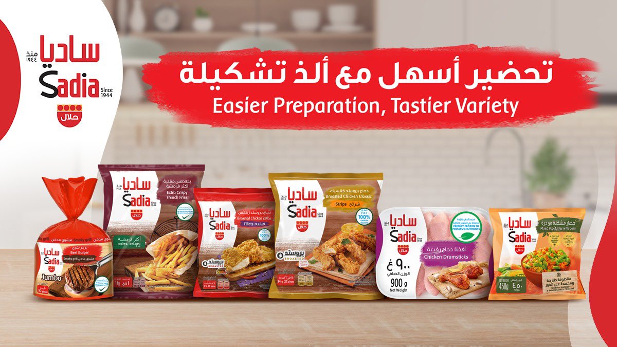 zad's tweet image. .
ماتغديت للحين ؟ 👀🏃🏼
مع تشكيلة ساديا المنوعه صار تجهيز الاكل اسهل 😋👌🏼 ادخل واطلب الحين 💜🤳🏼
#زاد