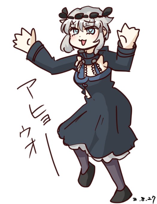 ランスシリーズのtwitterイラスト検索結果 古い順 ランスシリーズのtwitterイラスト検索結果 古い順