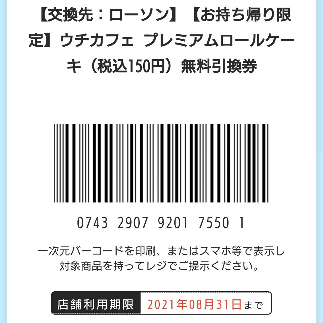 suchan9199's tweet photo. https://t.co/AM9O4o5N8b