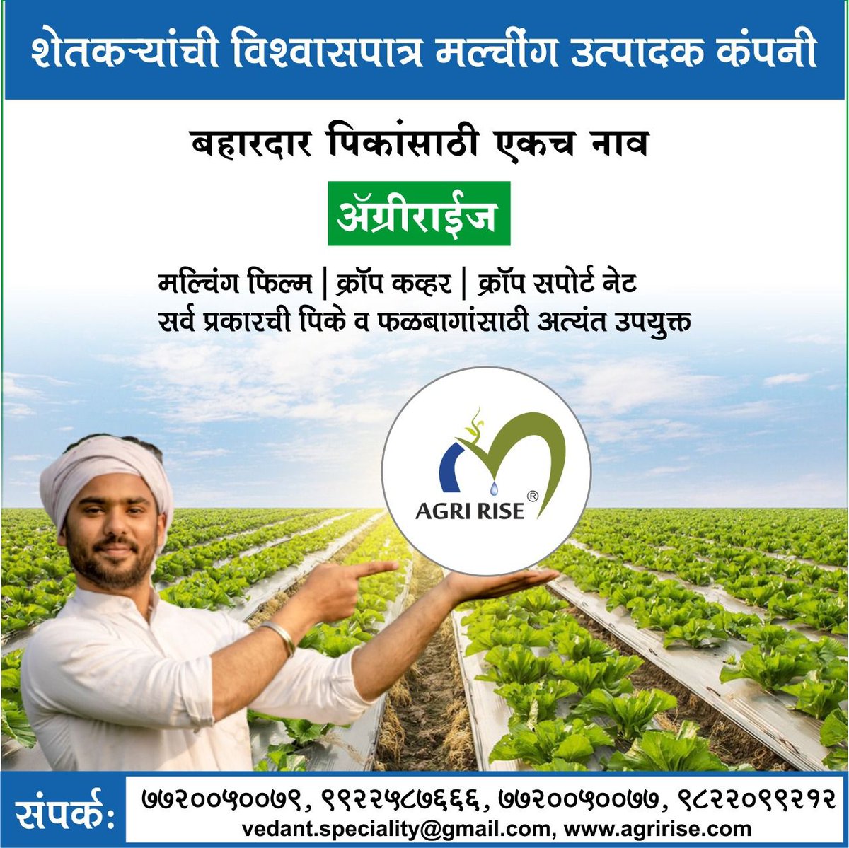 agririse's tweet photo. @AjitJisl @FALIAgriculture @icarindia @ICRISAT @IAmshaikhAgrico 

#Plasticulture #Protectivefarming #mulchingsheey #Agriririse https://t.co/vMfDZ9p5Hp