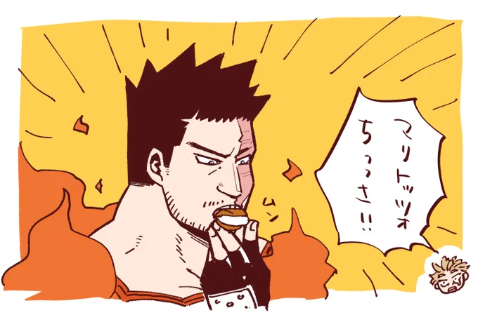 マカロンではないマリトッツオ 
