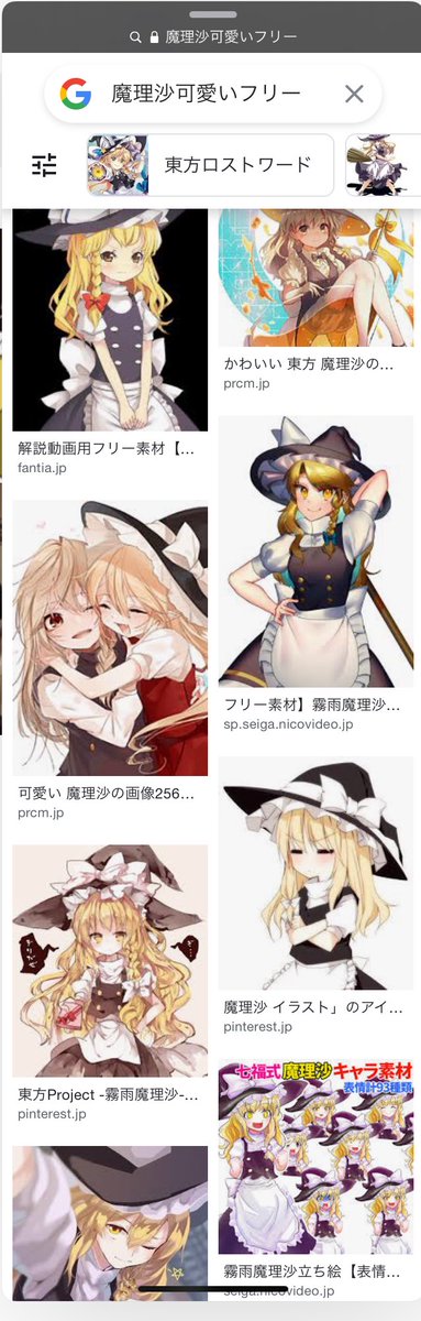 Udkのtwitterイラスト検索結果