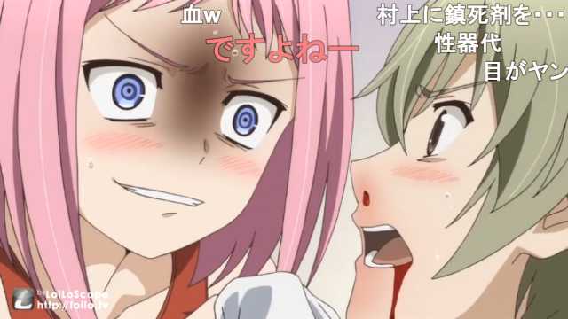 画像まとめ 極黒のブリュンヒルデ アニメレーダー 画像まとめ 極黒のブリュンヒルデ アニメレーダー