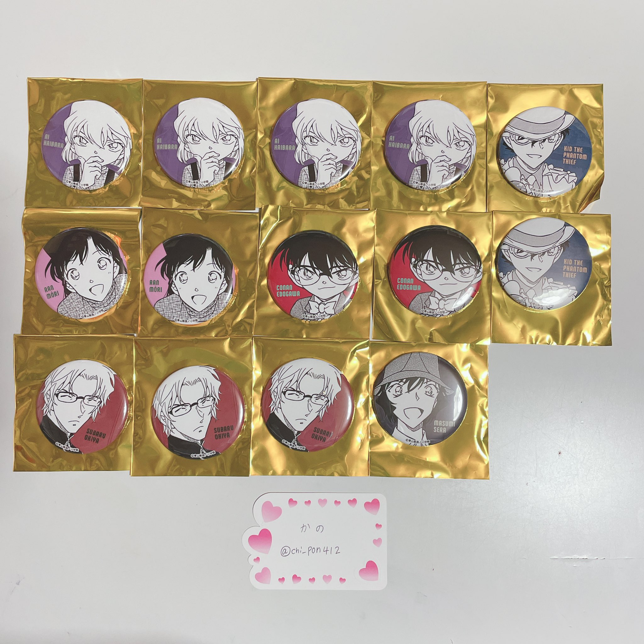 かの على X: 