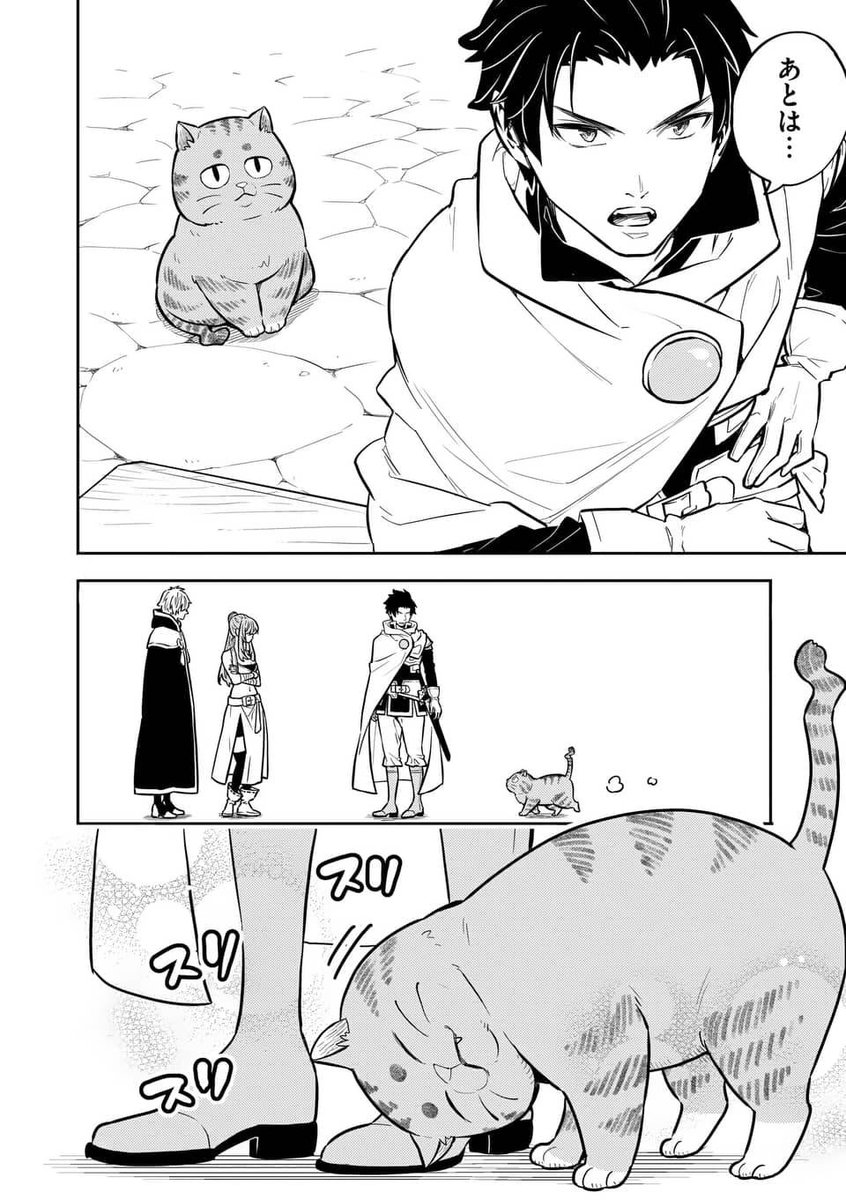 飯島浩介 勇者のひざには猫がいる マンガワン連載中 Iiijima Twitter 飯島浩介 勇者のひざには猫がいる マンガワン連載中 Iiijima Twitter