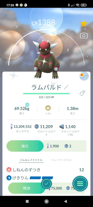 ポケモンgo カブトプスの色違い 入手方法と実装状況 攻略大百科 ポケモンgo カブトプスの色違い 入手方法と実装状況 攻略大百科
