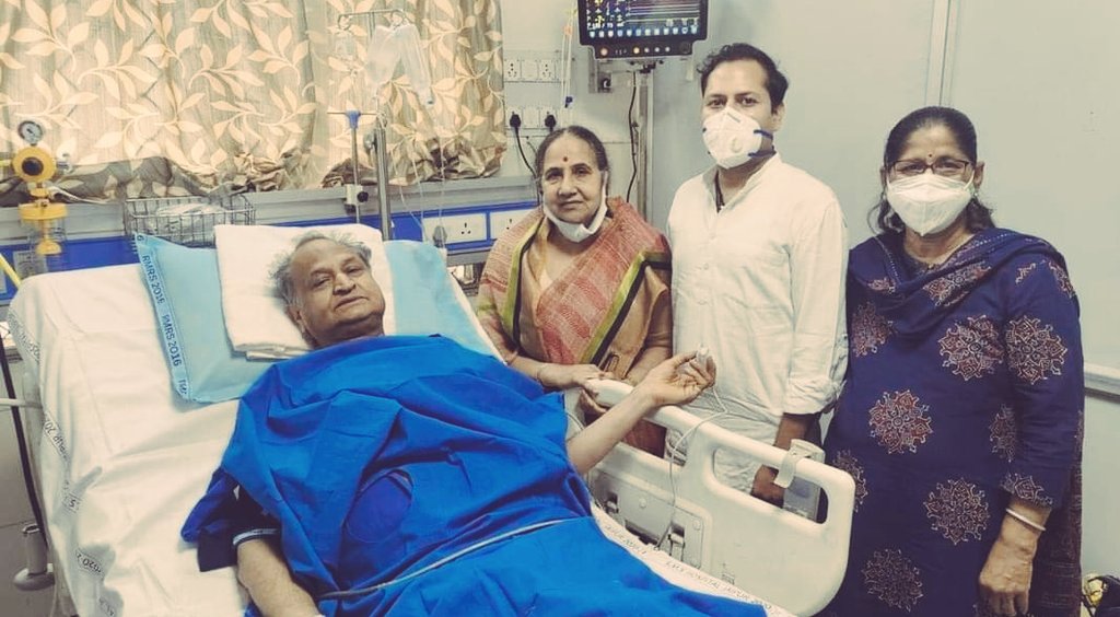 आदरणीय
अशोक गहलोत जी 
मुख्यमंत्री साहब आप के हार्ड अटैक के विषय में सुनकर बहुत आघात लगा है ,क्योंकि श्रीमान आपके अलावा कोई नहीं है ,जो हमारी समस्याओं का समाधान कर सके ! 
आप से ही हमारी उम्मीद है !
ईश्वर से हम आपके उत्तम स्वास्थ्य की कामना करते हैं !
 NTT शिक्षक
<a href="/RajGovOfficial/">Government of Rajasthan</a>
