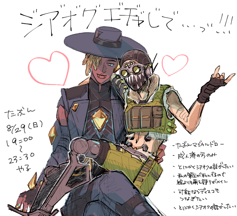 シアオクエチャが…したいです… 