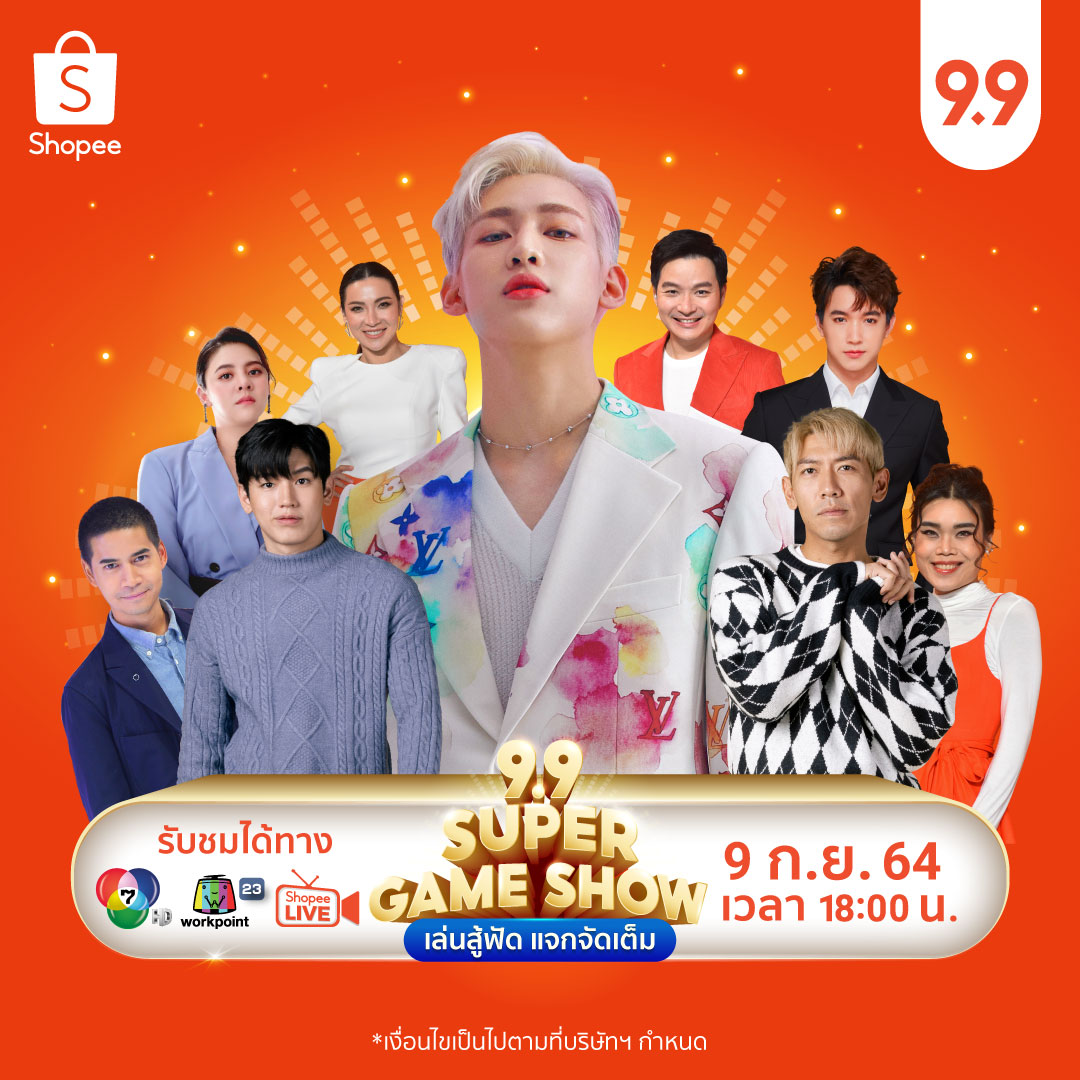 #Shopee99SuperGameShow 🧡
พบกับดาราและเซเลบ นำทัพโดย #BamBam #Newwiee #ป๋อมแป๋ม ที่จะชวนมาเล่นสู้ฟัดแจกจัดเต็ม 🔥

⏰ 9 ก.ย. 64 | 18:00 น.
คลิก 👉 shp.ee/5mvu7gv

#Shopee99SuperShoppingDay #Shopee99xBamBam #Shopee99ช้อปสู้ฟัด #ShopeeTH99 #ก๊อตจิทัชชกร #ritz_rueangritz