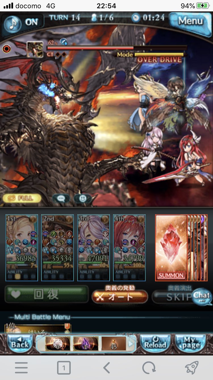 はいる Heiru グラブル アルバハhl土フルオート挑戦してみた 6日目 初動でデバフ全外しするなんて聞いてないよ T Co Masfdzwgfd Twitter