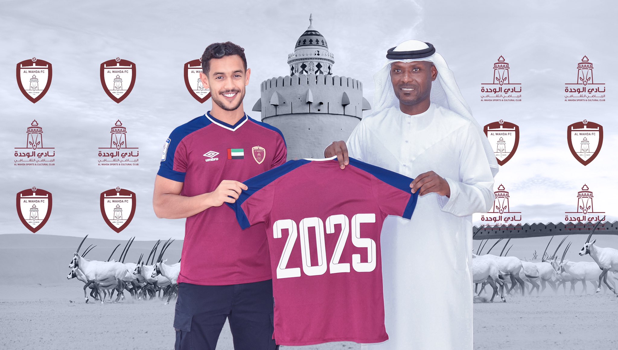 Al wahda football club