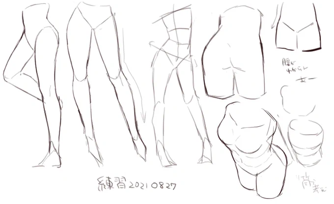 数日ぶりだったのでゆる～く練習! 