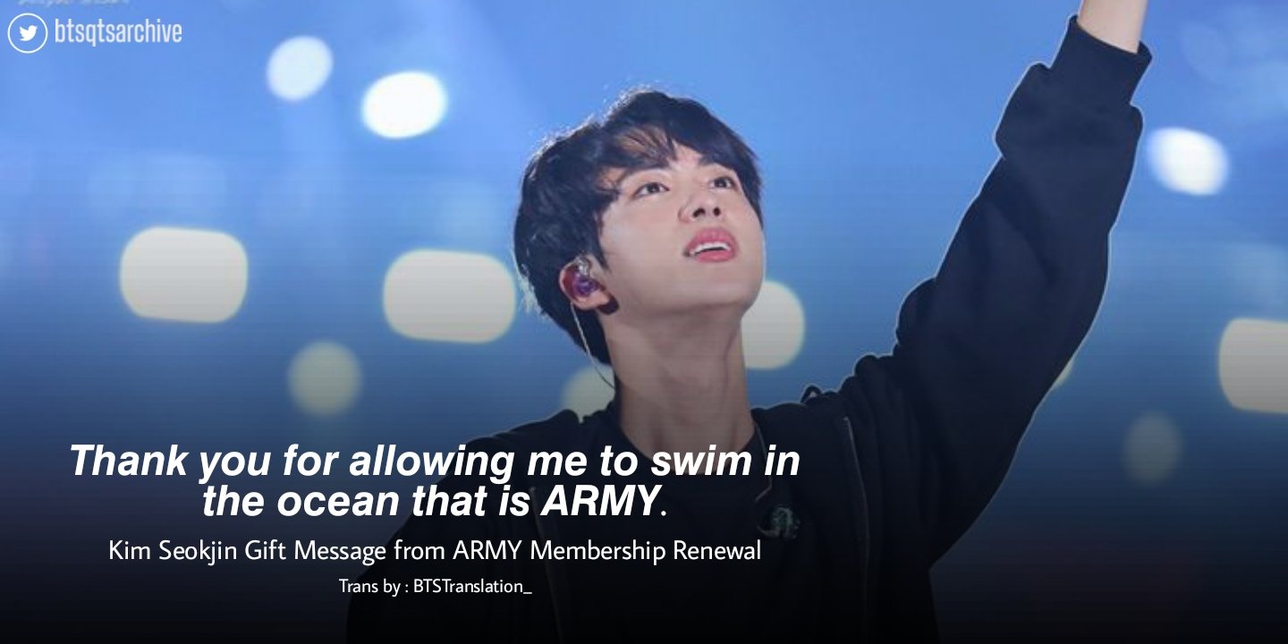 Bts Quotes Archive⁷ ☁️ | Final Defense ⏳ On Twitter: ""Thank You For Allowing  Me To Swim In The Ocean That Is Army." ㅡ 2021, Kim Seokjin Gift Message  From Army Membership