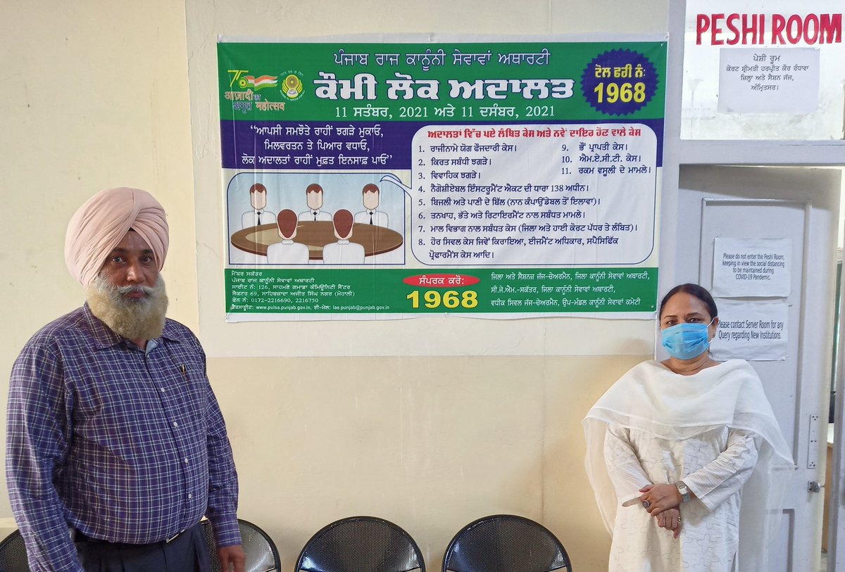DIstrictLegalS1's tweet photo. Hon'ble Chairman @DIstrictLegalS1 inaugurated awareness drive for upcoming National Lok Adalat on  11.09.21 by releasing awareness banner today. #freelegalaid #legalaid #nalsalegalaid #punjablegalaid #accesstojustice @legalaidsangrur @dlsa_gsp @DLSASMS @DlsaSbs @SectLegal https://t.co/JJOIS7cKLW