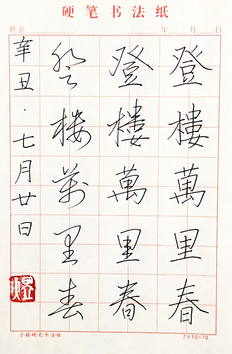 Top Tweets For 宋詞on Twitter Twstalker Top Tweets For 宋詞on Twitter Twstalker