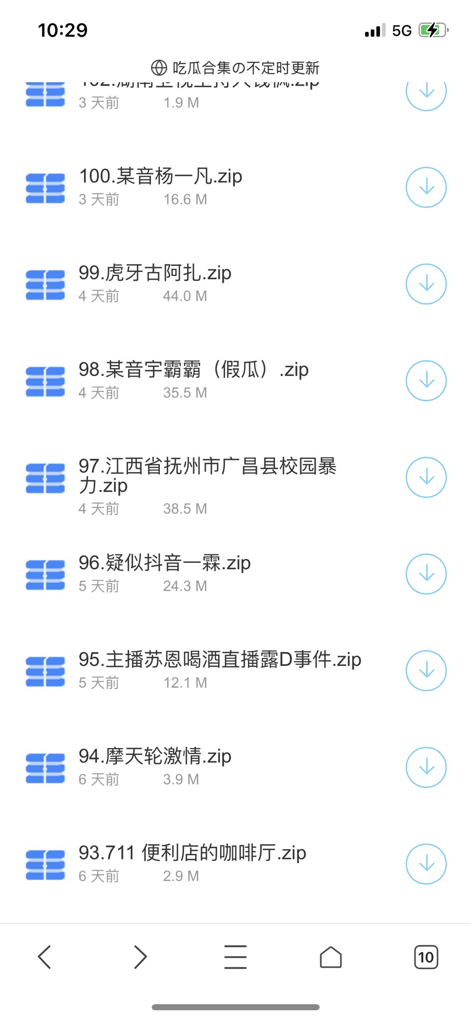 Milanmilan 百 4 还可入群每天更新 私聊喔 米兰大坏蛋https T Co Pplpfprpau Twitter