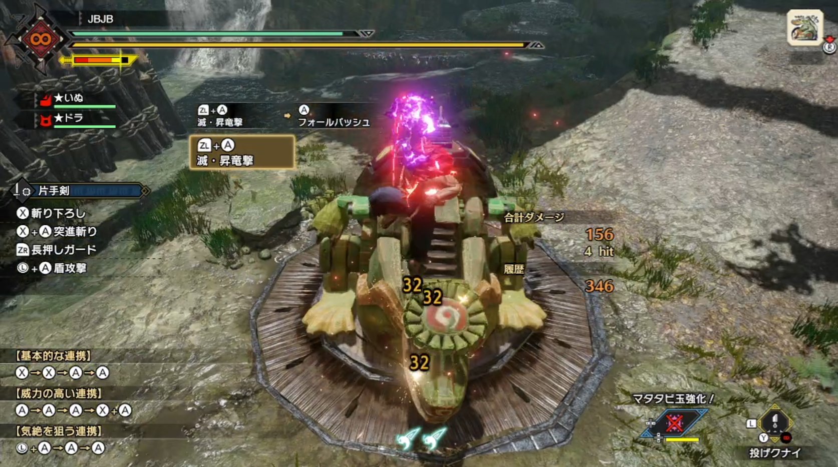 じゃぶじゃぶ ゲームブログ 豪鬼の重ね着装備て片手剣を装備すると武器が消えるし 入れ替え技の 滅 昇竜撃 は 豪昇龍拳 だし 投げナイフも 波動拳 になるし これは完全にストvですね モンハン ライズ T Co 1zf9gkgbub Twitter