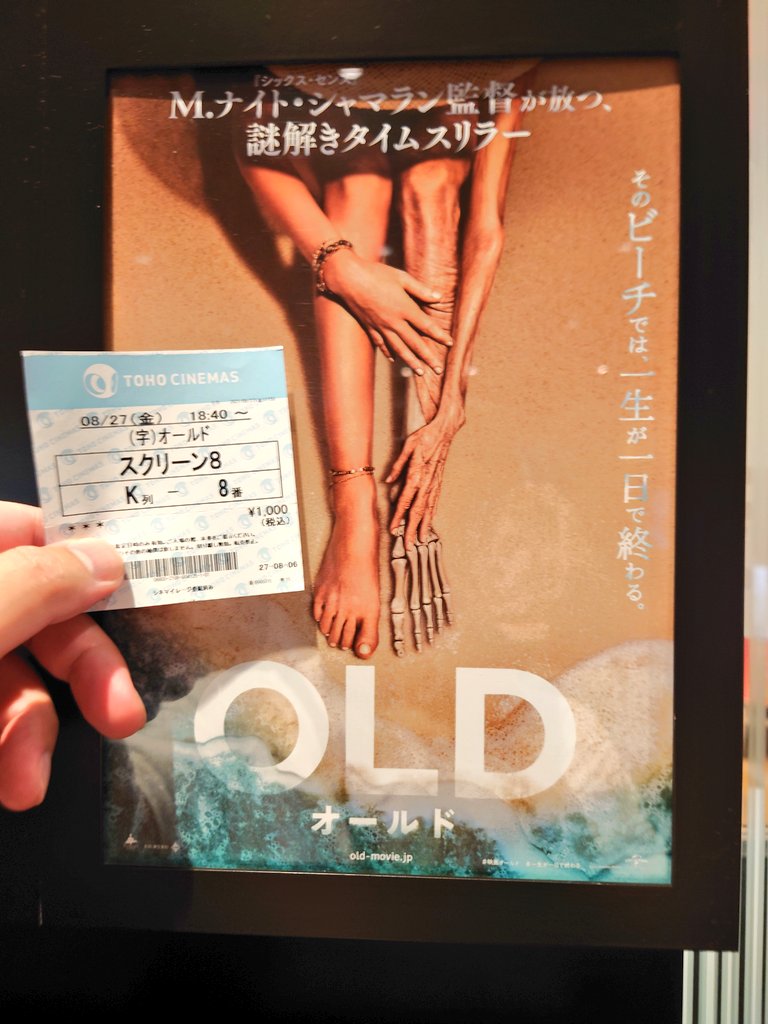 Sixx_AK's tweet photo. 観てきました M・ナイト・シャマラン監督のOLD。
そもそも俺、ビーチには恐いイメージしかないからさーBeachで時間………ｳｯ…TimeFall…
ワシはとても好きな映画でした。
もうすでにもっかい観たい！
円盤楽しみ！
#OLD #OLDShyamalan 
#MNightShyamalan
#Beach #Timefall
https://t.co/fsw8mcAqGi https://t.co/zOjADmiFHO