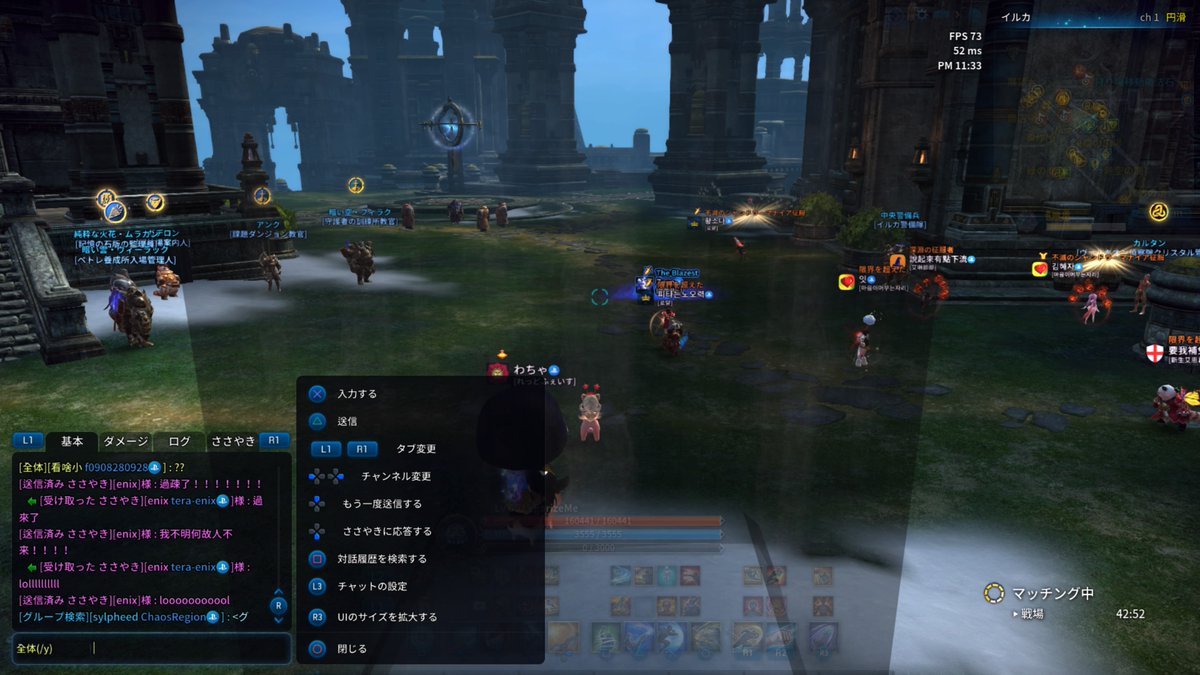 LegarizeMe's tweet photo. #PS5Share, #TERA https://t.co/q7aY0K919e