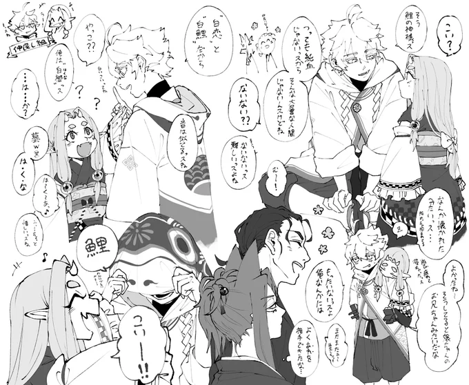 白恋ちゃんと白梛くん🌸🎏 