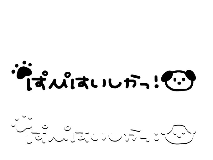 パピーハイブリッドのtwitterイラスト検索結果 パピーハイブリッドのtwitterイラスト検索結果