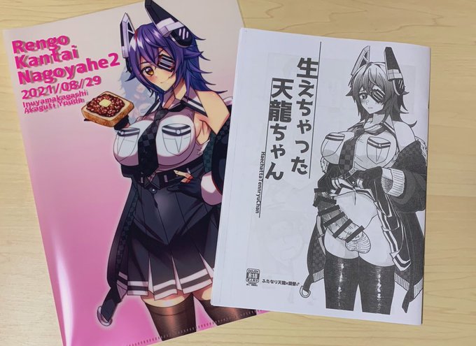 名古屋オンリーで頒布する予定だったクリアファイル届いた〜〜!!🎊🎊🎊あと新刊!!🕺🕺

クリアファイルに思っきし日付入れちゃってるけど延期先で普通に持ってくのでそういうことでよろしくお願いします🙏🕺 