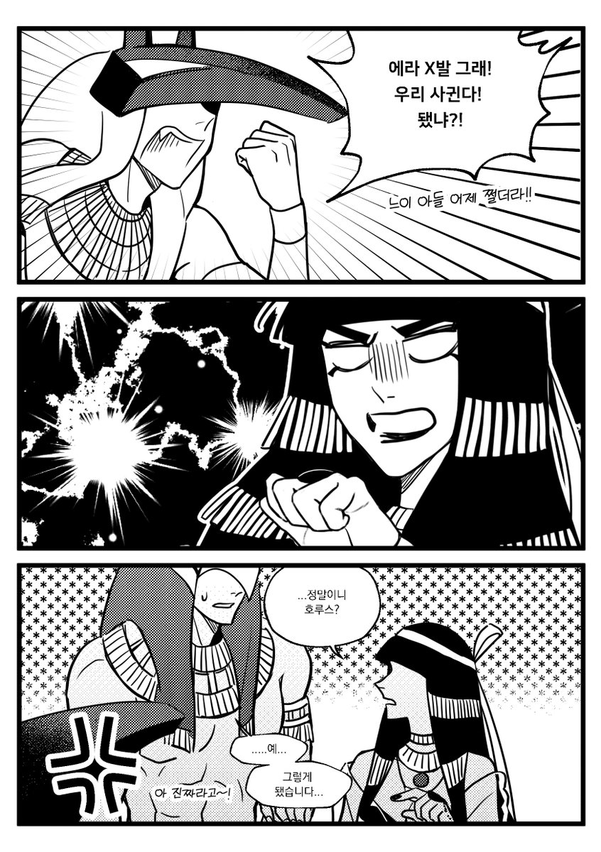 샐러드 tweet media