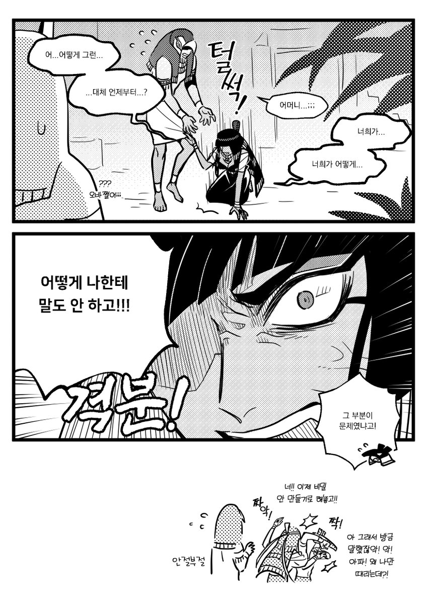 샐러드 tweet media