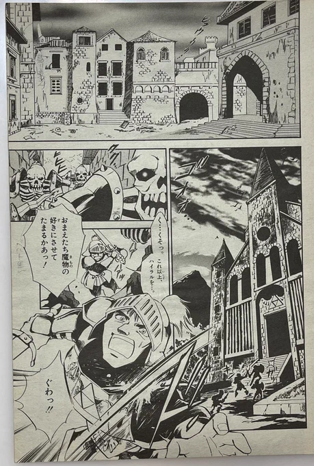 自身が11歳の時に確かにそうでしたのでとても納得するものがあり、16Pという小さなキャパの中で精一杯子供から大人まで読める漫画を目指して描きました。 