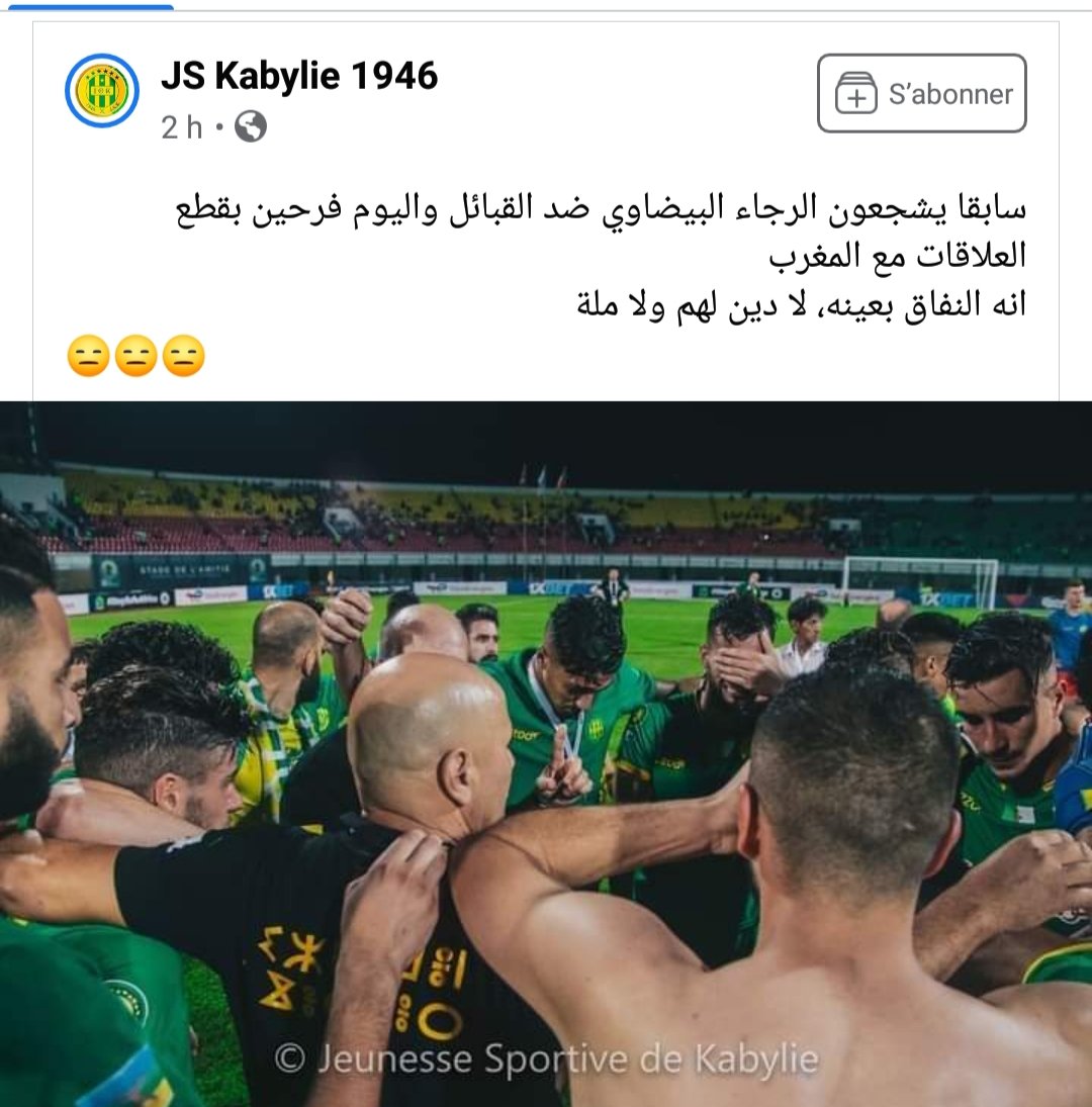 Sofiane berchouche (@sofianeberchou2) on Twitter photo 