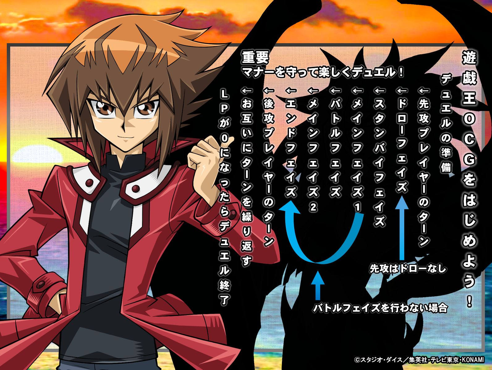 公式 遊戯王ocg 遊戯王ocg初心者の方 遊戯王ocgをはじめたい 方はこちらのページにアクセスしよう T Co Tdngxkkpbe 遊び方はもちろん マスタールールやお役立ち情報 オススメの商品をご紹介 遊戯王ocgをおぼえてみんなとデュエル