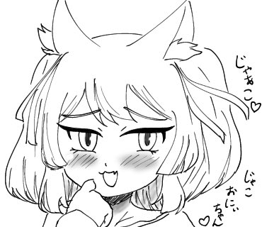 僕も一年半くらい前は←のクオリティでFA流してたから継続は大事 