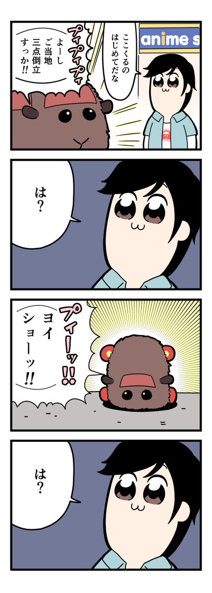 ポプテピピックのパロディのtwitterイラスト検索結果