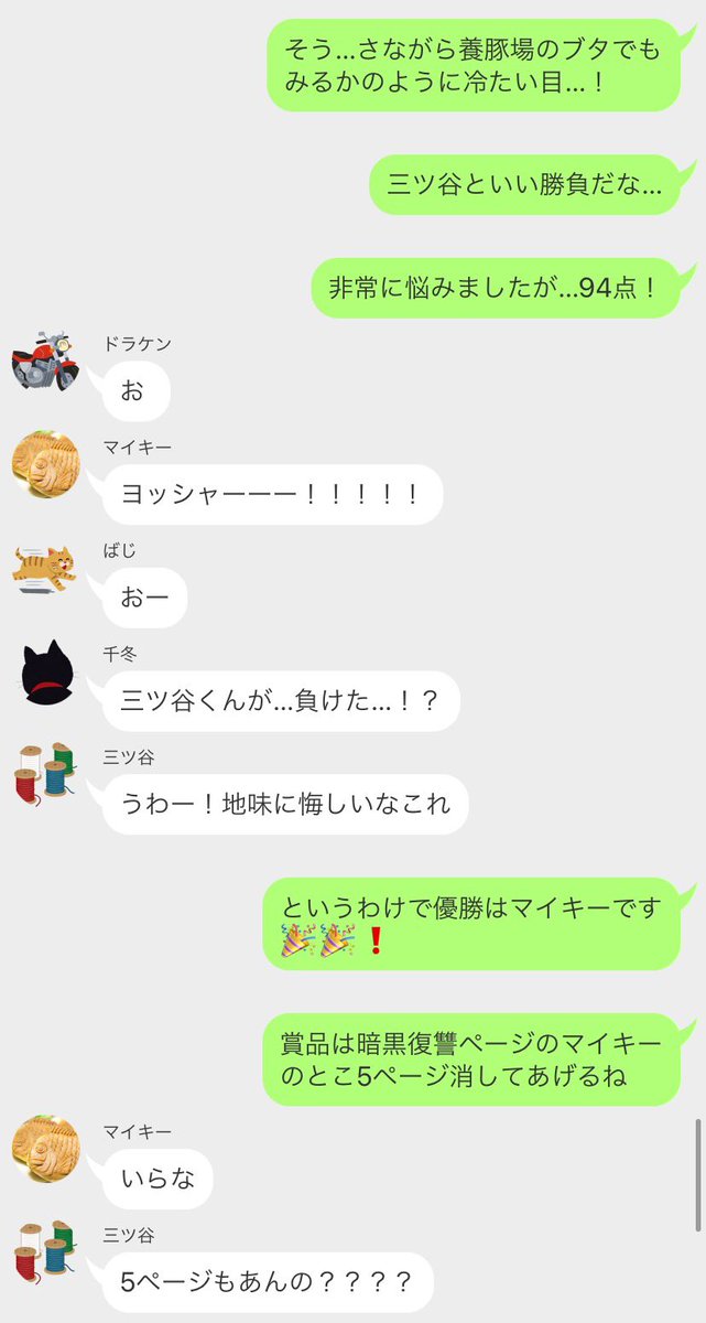 shinokome's tweet photo. （4/4） https://t.co/rPztl8JX6m