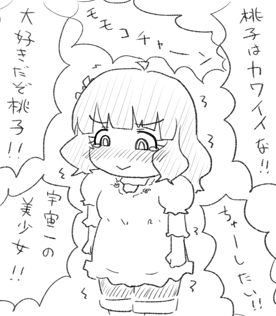 これしたい 