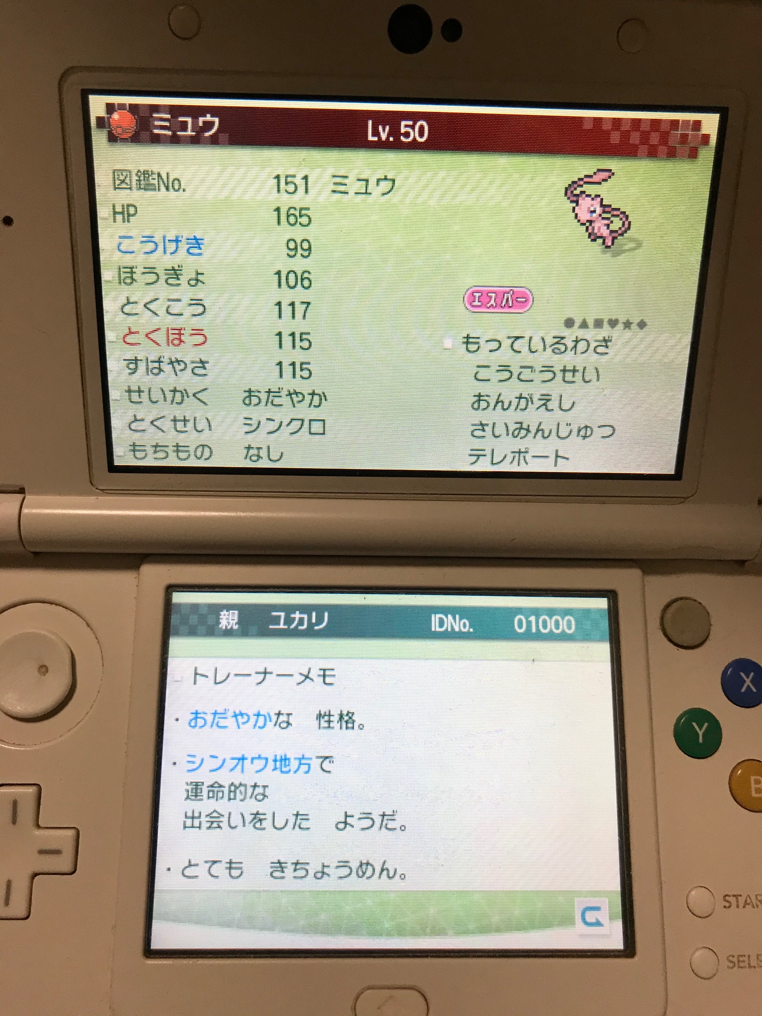 تويتر どらごん ゲーム垢 على تويتر 出 ユカリミュウ ユカリフィオネ オブリビアデオキシス 総選挙ゲッコウガ 求 第六世代で使用可能なコットンガード持ちのジュペッタ 4 1交換です こちらのポケモンはすべて自己産です 育成済みでも構いません Dm