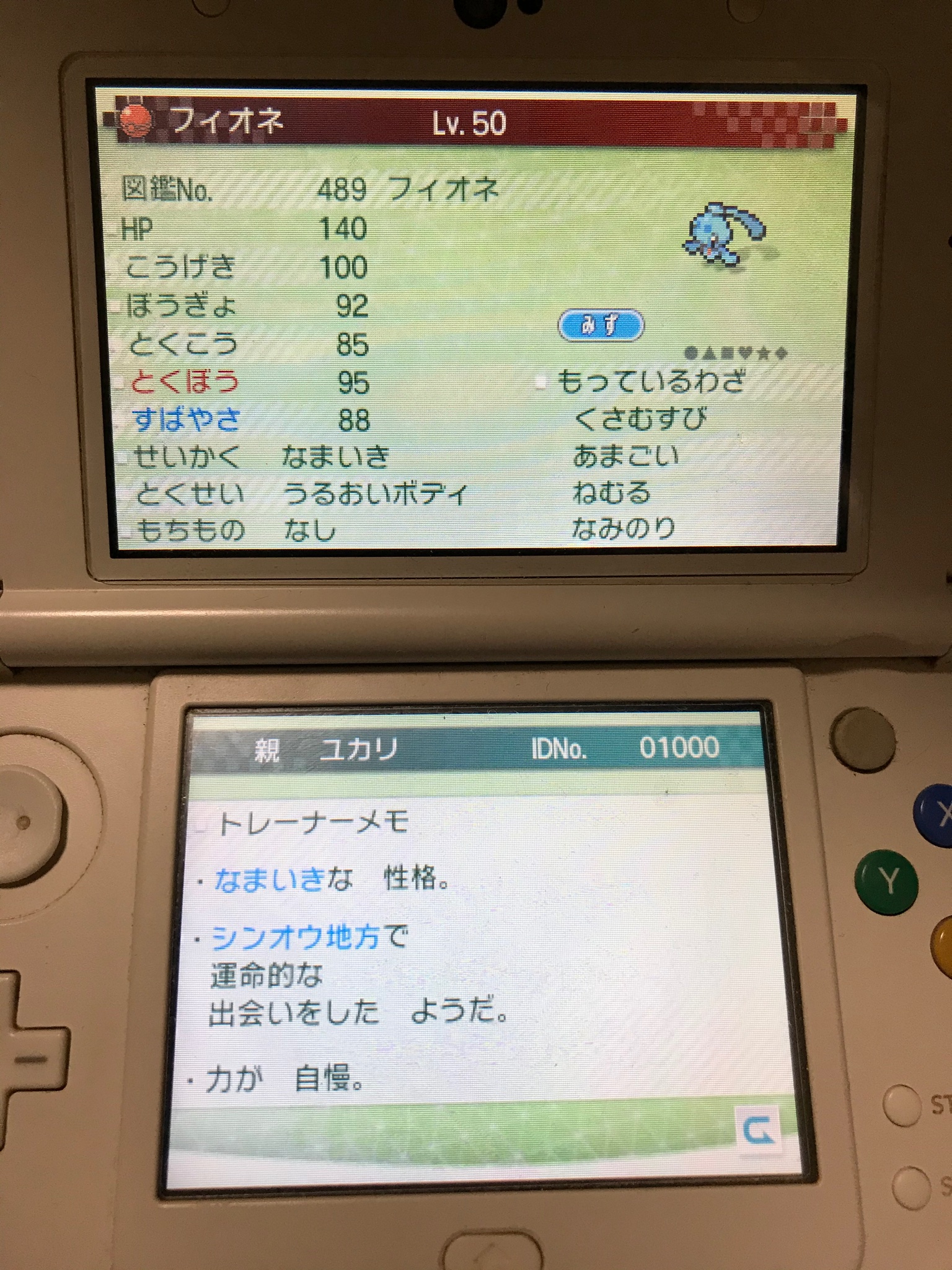どらごん ゲーム垢 V Twitter 出 ユカリミュウ ユカリフィオネ オブリビアデオキシス 総選挙ゲッコウガ 求 第六世代で使用可能なコットンガード持ちのジュペッタ 4 1交換です こちらのポケモンはすべて自己産です 育成済みでも構いません Dmにて気軽 どらごん ゲーム垢 V Twitter 出 ユカリミュウ ユカリフィオネ オブリビアデオキシス 総選挙ゲッコウガ 求 第六世代で使用可能なコットンガード持ちのジュペッタ 4 1交換です こちらのポケモンはすべて自己産です 育成済みでも構いません Dmにて気軽