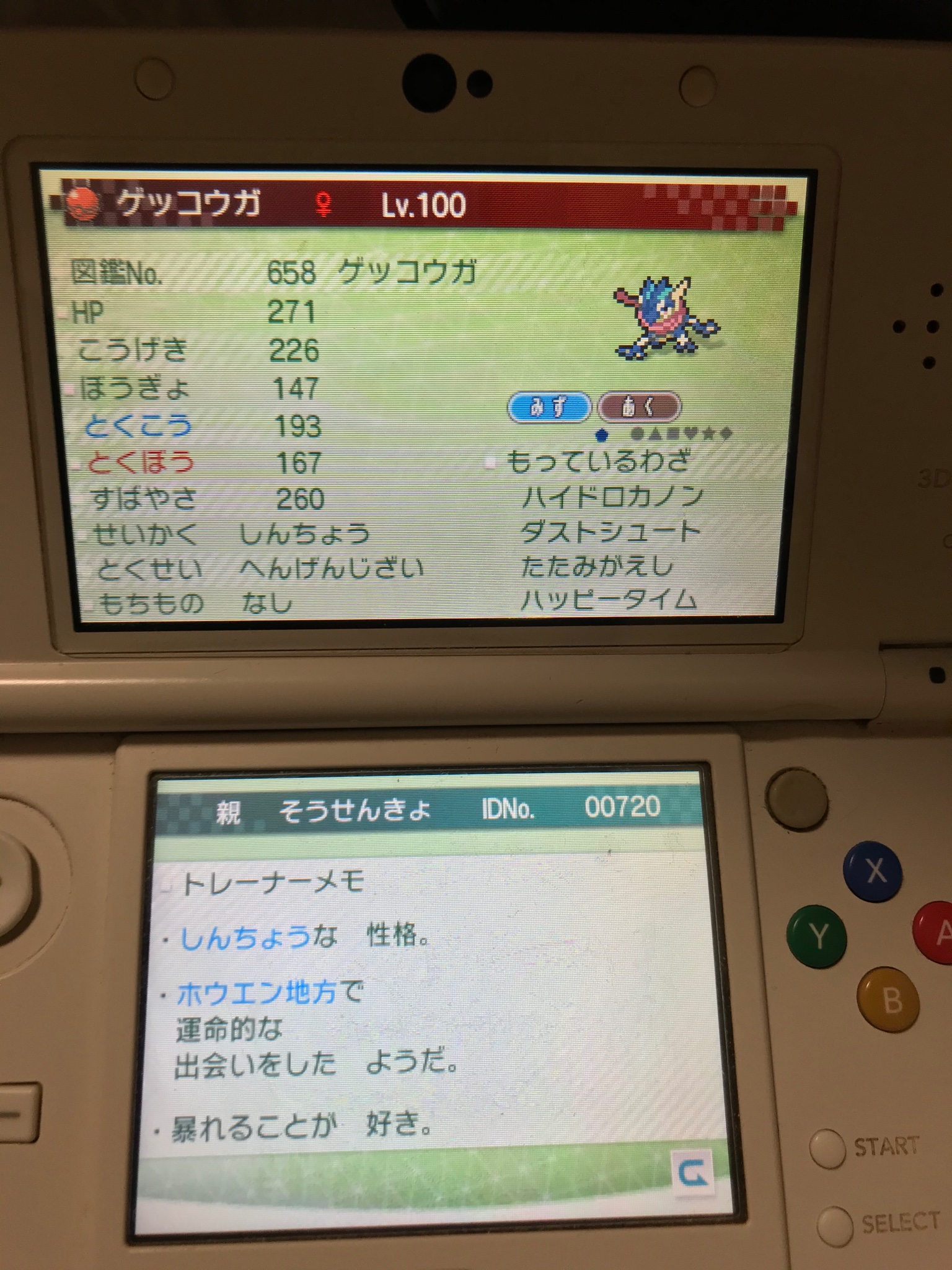 どらごん ゲーム垢 出 ユカリミュウ ユカリフィオネ オブリビアデオキシス 総選挙ゲッコウガ 求 第六世代で使用可能なコットンガード持ちのジュペッタ 4 1交換です こちらのポケモンはすべて自己産です 育成済みでも構いません Dmにて気軽