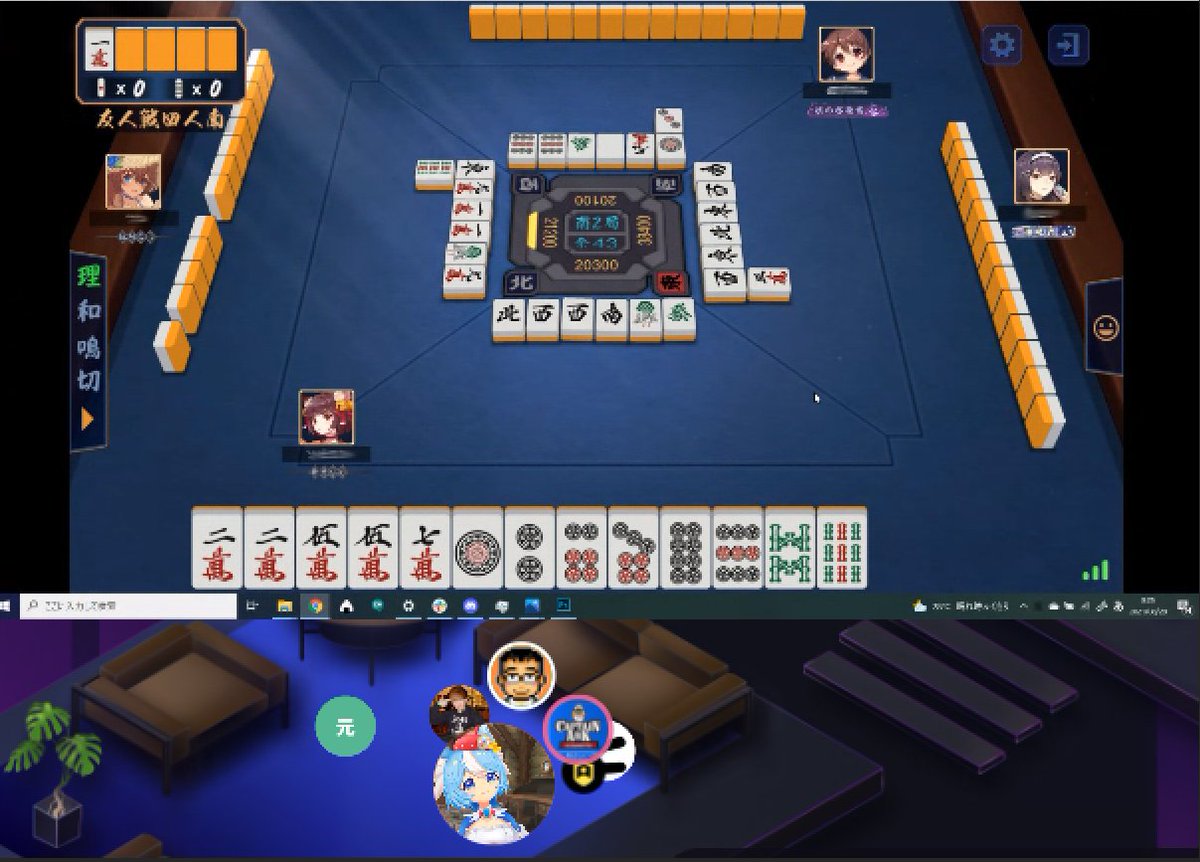 kemiichi's tweet image. しまった、今日はクリコの麻雀部があるんだった...と気づいてかけつけたところ　#SpatialChat #雀魂