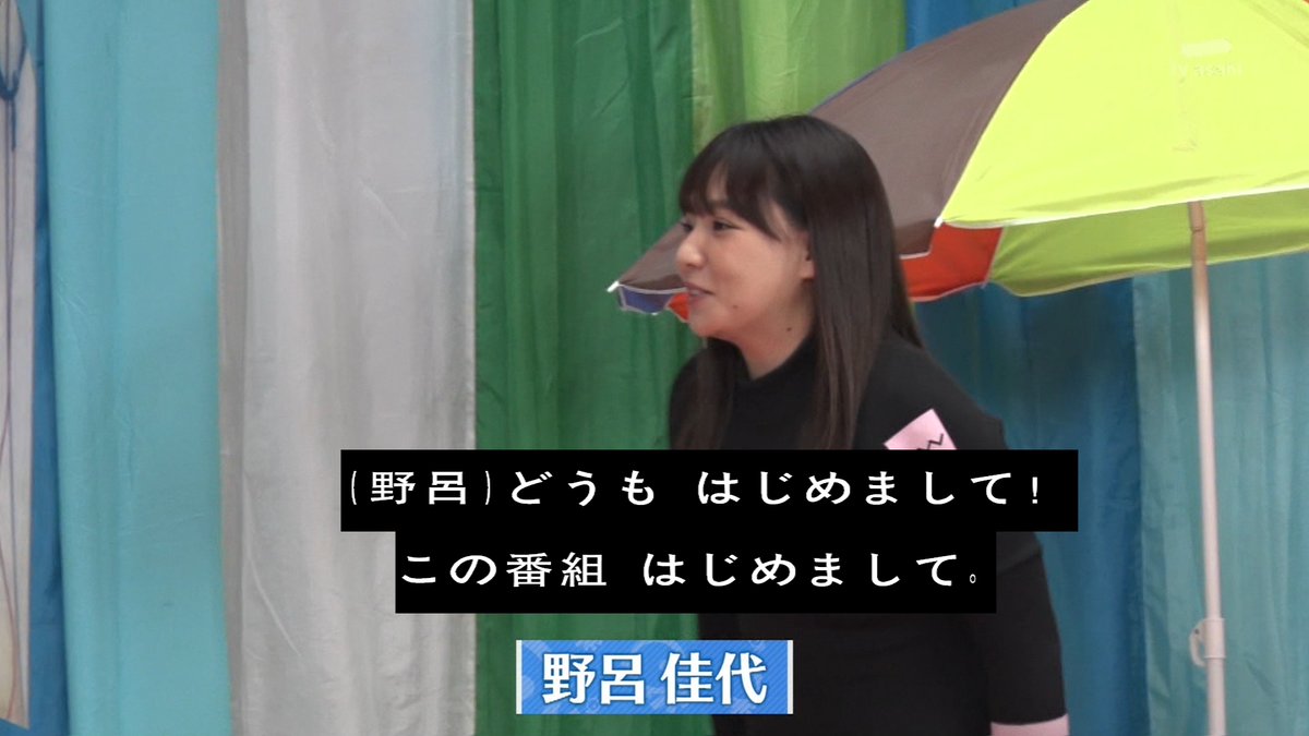 不要不急の神企画 波乗りプリンセスによる濡れて脱ぎづらいウェットスーツを華麗に脱ぐ選手権 タモリ倶楽部 Togetter
