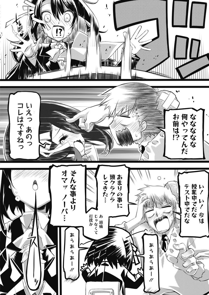 お仕事履歴(5/9)
●漫画:秘密の屋上(保健室)発売中
https://t.co/4YxKLXnHWW
●「UnderWears5」タペストリー&応援イラスト
https://t.co/jBvKkEnqnr
●画集「隠密くのいち」
https://t.co/05IvANYyIc