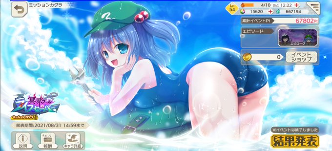 Margatroid26さんのイラストまとめ