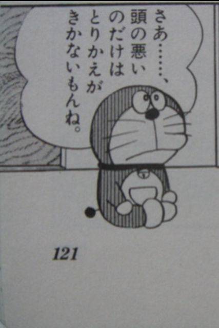 @TainmuMachine うーんこれはロボットの鑑 