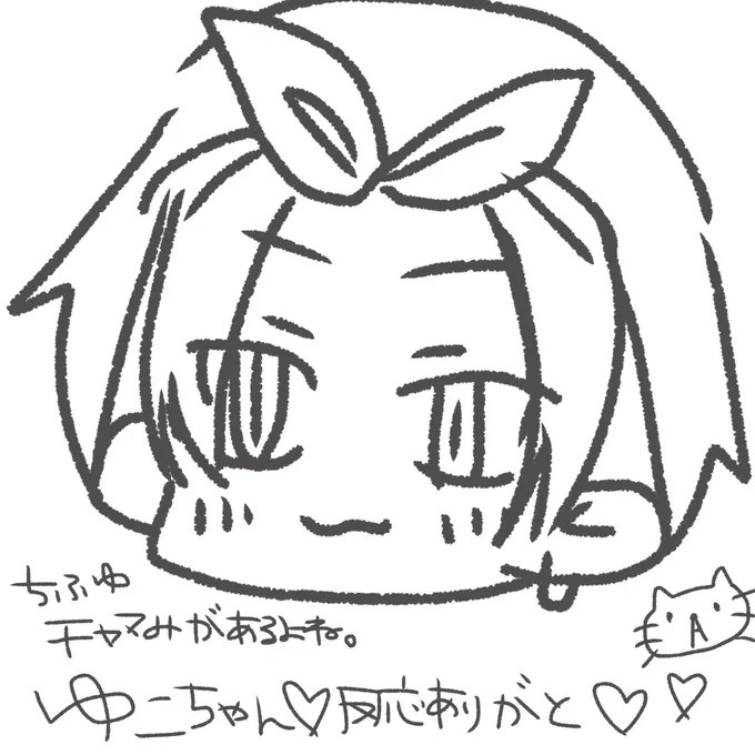 @yukkonomori ゆこちゃん♡反応ありがとう! 