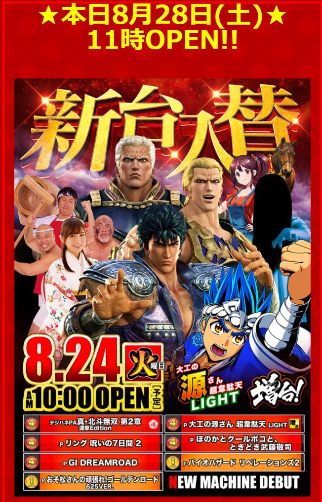 Avainsana エムザス笹丘 Twitterissa