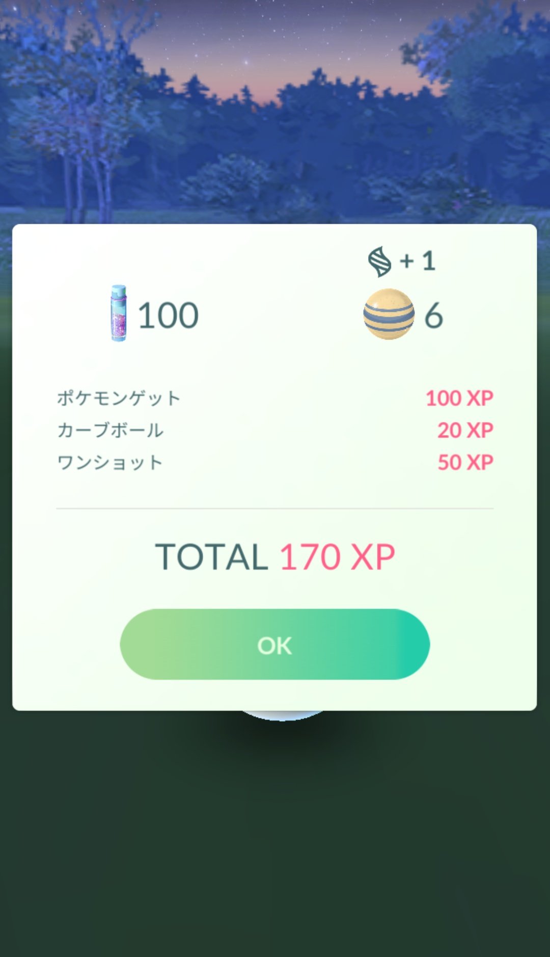 かっちゃん ８ ８gofest横浜 って 未だにミロカロスに進化させいない ヒンバスを進化させる のタスクがどこかであった気がするけど それも終わっていないから のスペシャルリサーチが終わっていないことがバレてしまう Twitter
