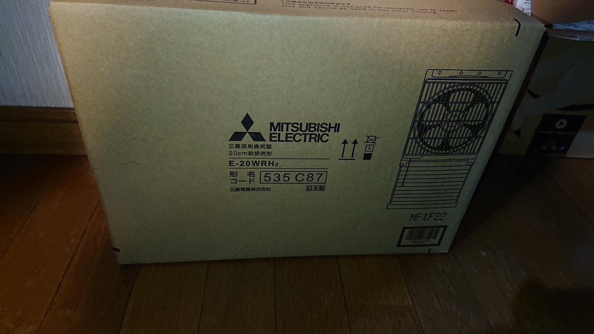ryutink's tweet image. 。。／＼
        ＼／
／￣／ ＼￣＼  
￣               ￣ 
MITSUBISHI 
ELECTRIC

三菱窓用換気扇