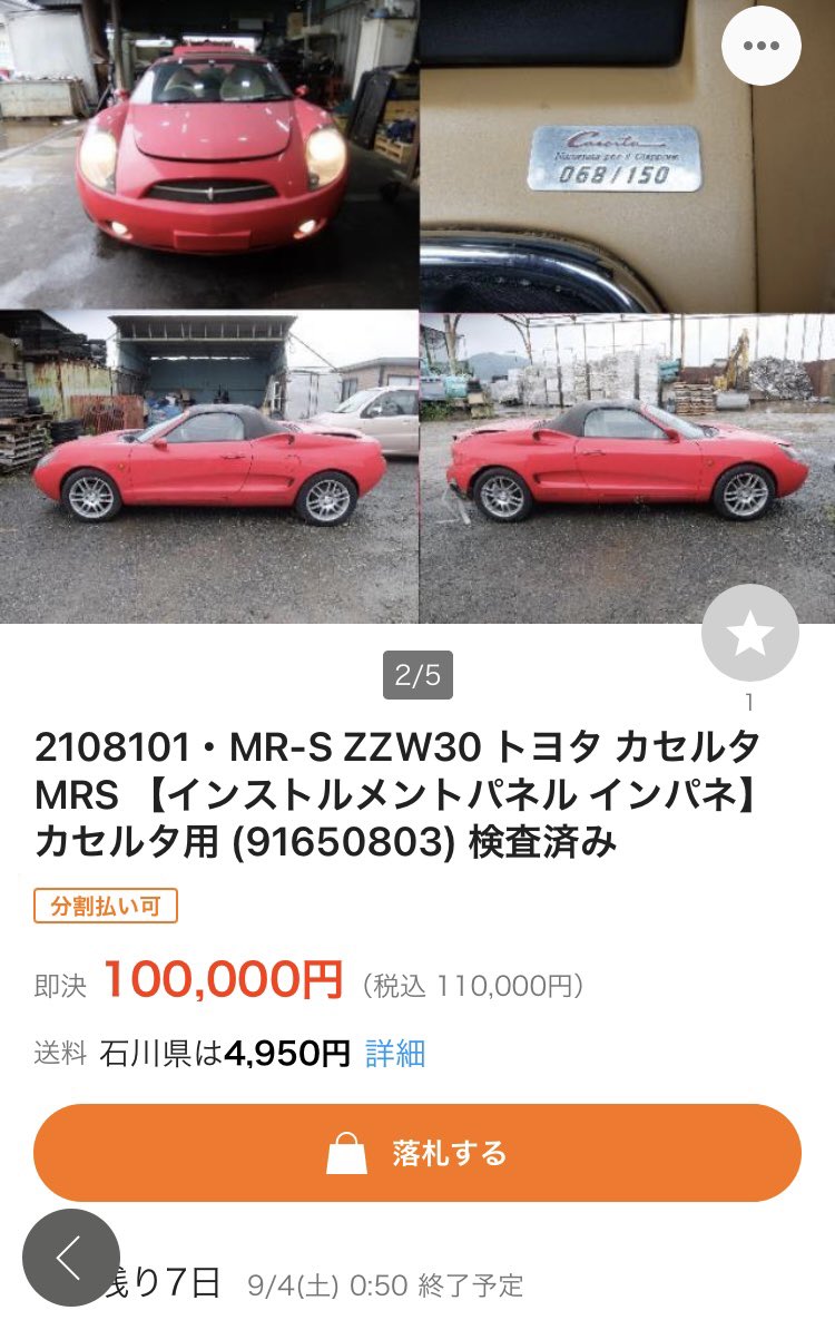 じゃば Mokajaba24 Twitter じゃば Mokajaba24 Twitter