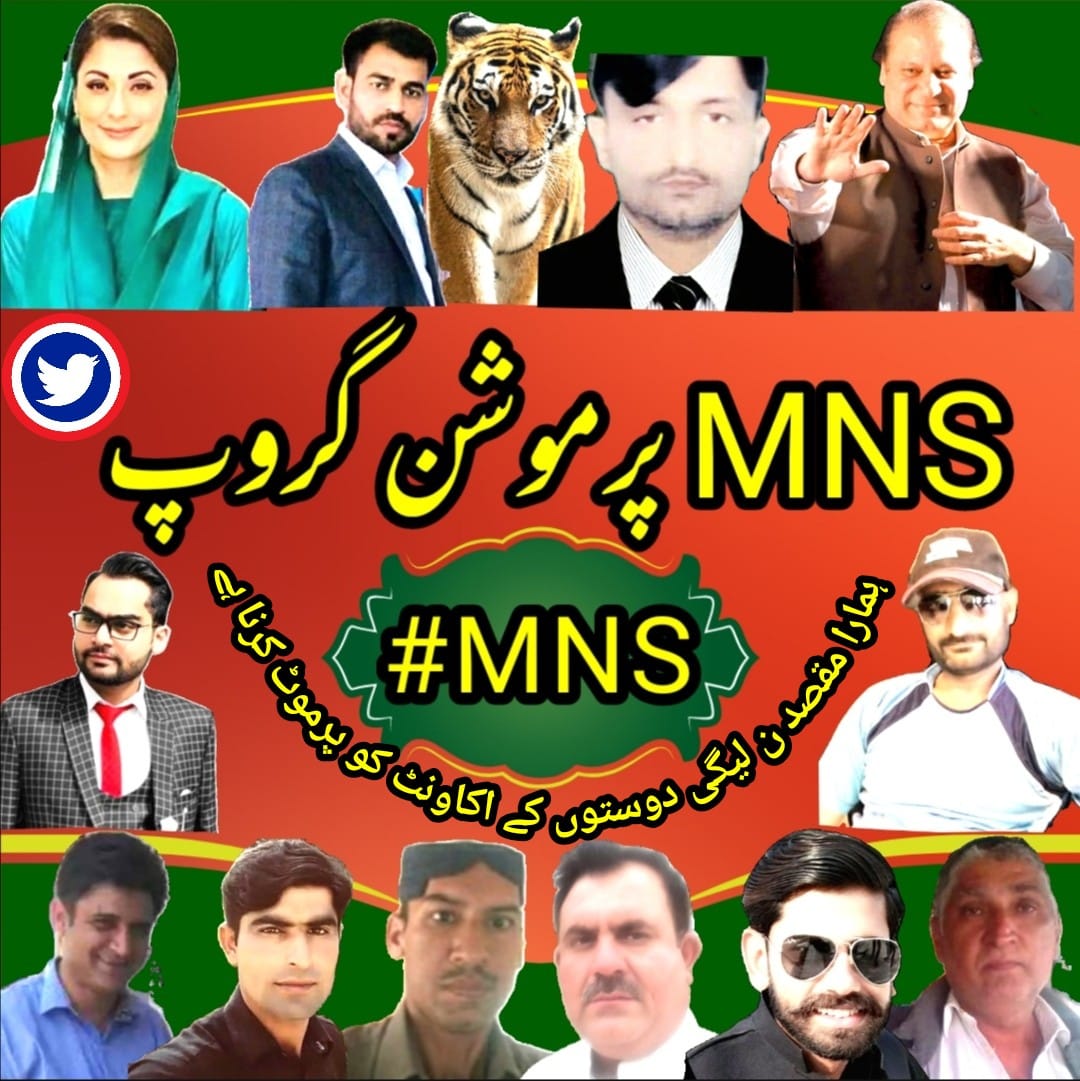 #MNS
5649
@MaryamNSharif
@AFS543
@0MNS14🚩
@k_3447
@k1_sd005
@A_tta1
@Mik5500
@shkbwp
@1_S_K
@kn_jui
@1JamalKh
@zoobi_r
@RazaAKhan87
@rshd_69
@Lodhi_FSD
@anm_2434
@paki332
@Pakghazi20
@Mz_750
@Asii_343
@BUTT_566
@Bu_Af1
@MA31586
@Furq32
@M_ImranL
@0MNS5
@0MNS19
@Q1Z2W
@BUTT_567