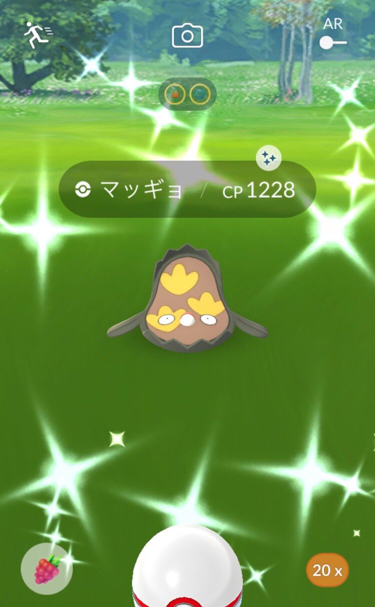ガラルマッギョ色違い Twitter Search Twitter